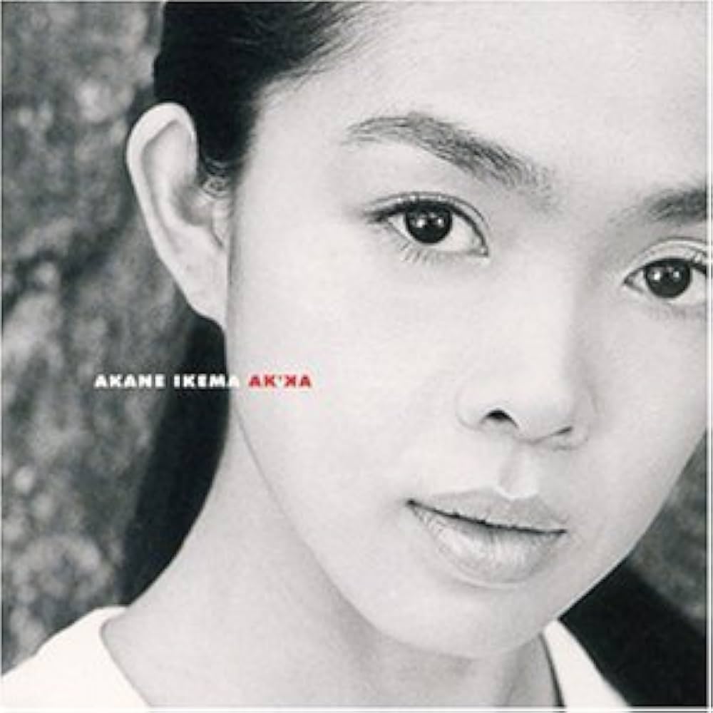 希少！新品未使用　見本盤★池間アカネアルバムCD★サンプラーCD